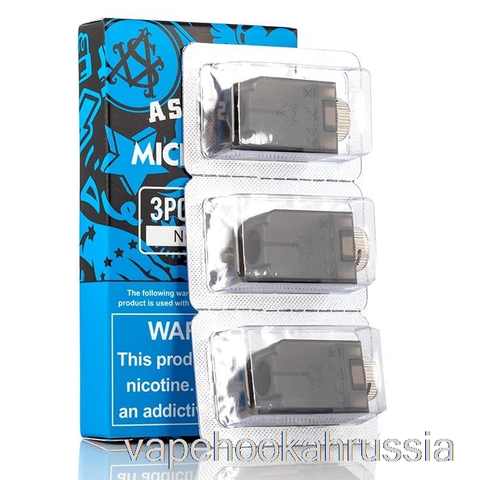 Сменные микрокапсулы для вейп-сока Asvape Micro (катушки в комплект не входят)